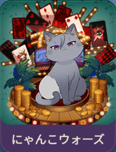 東ディバ】ロミオ・S・ルッチのプロフィール | 東京ディバンカー攻略